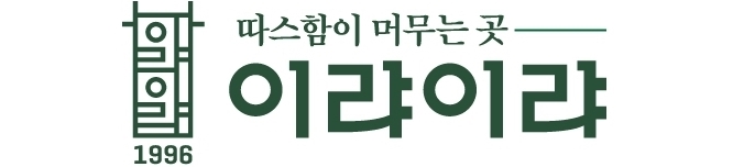 이랴이랴로고